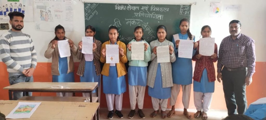 मकर संक्रांति के अवसर पर लोरहा स्कूल में मकर संक्रांति विषय पर निबंध प्रतियोगिता संपन्न