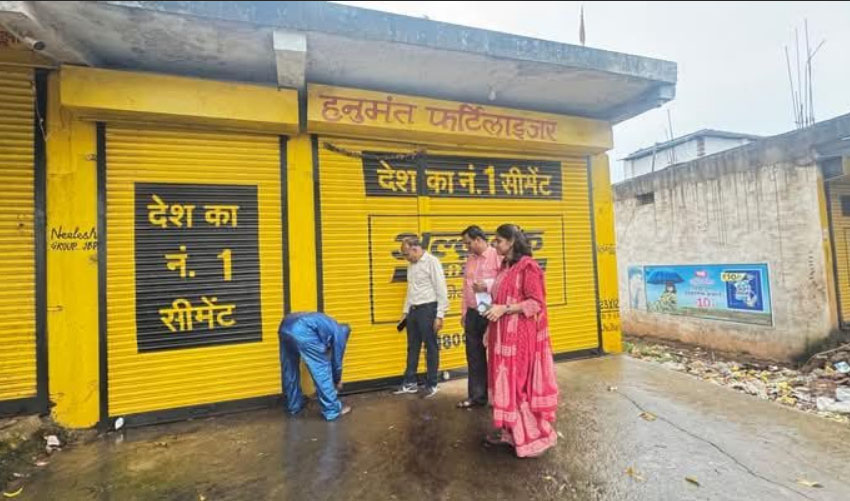 निरीक्षण में बंद मिले खाद-बीज विक्रय प्रतिष्ठान को किया सील.