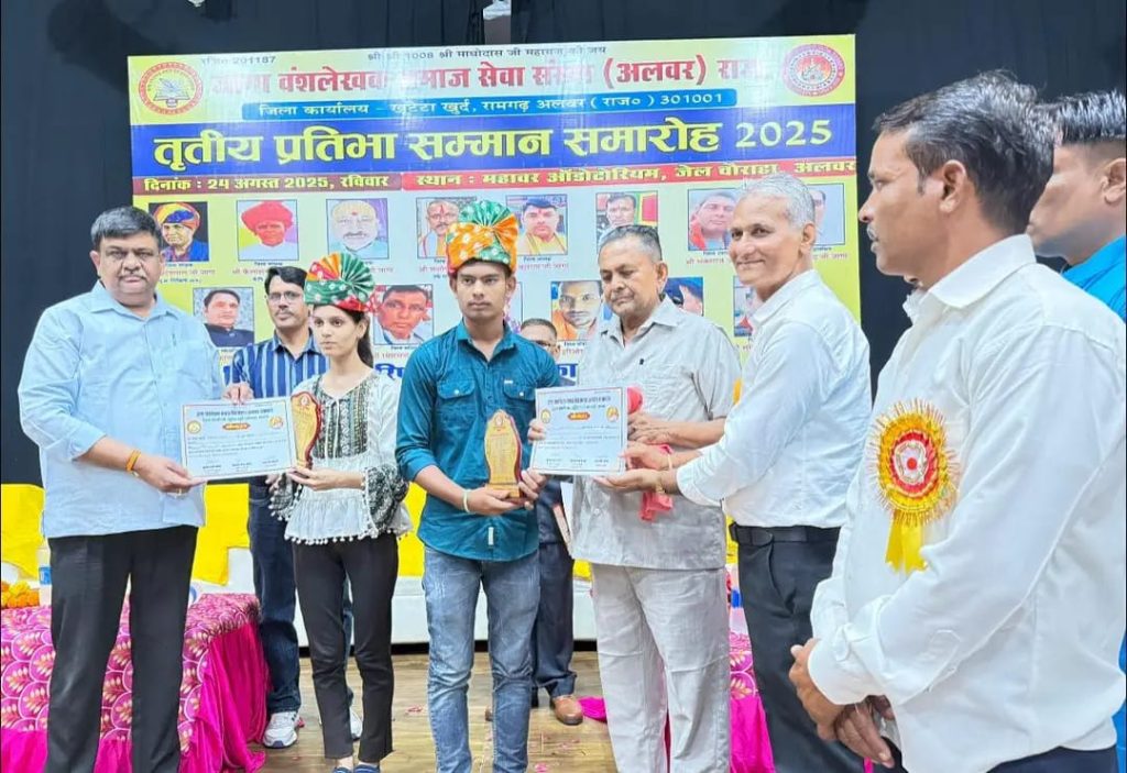 वन राज्यमंत्री ने प्रतिभावान बच्चों को किया सम्मानित