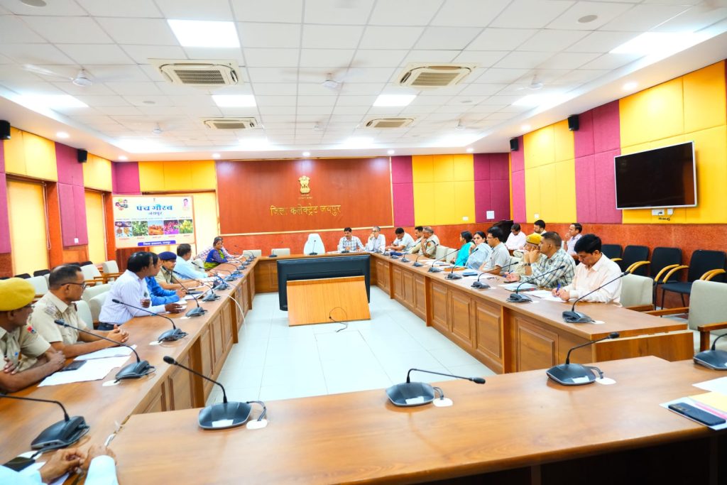 जयपुर जिला प्रशासन की बैठक में बन्धक श्रमिक सर्वेक्षण, मुक्ति व पुनर्वास कार्यों में प्रगति लाने पर जोर