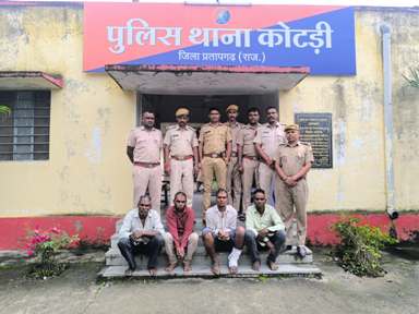 प्रतापगढ़ में पुलिस पर हमले के मामले में चार और आरोपी गिरफ्तार