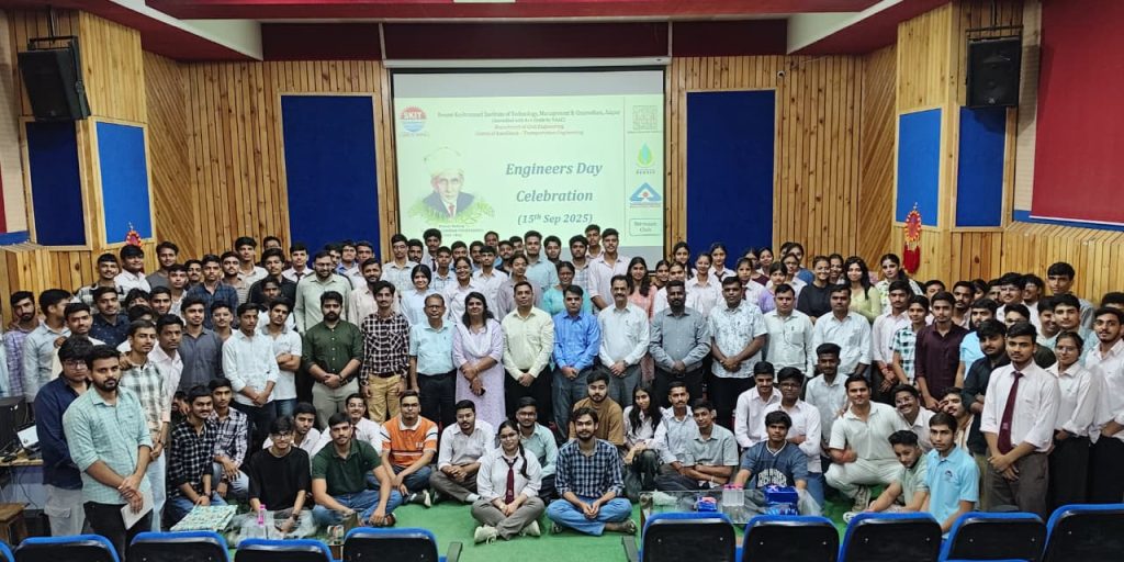 इंडस्ट्री एक्सपर्ट्स ने दिया सफलता का मंत्र, स्वामी केशवानंद इंस्टीट्यूट में अभियंता दिवस मनाया गया
