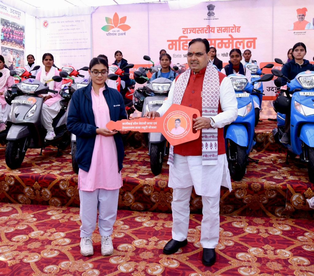 मुख्यमंत्री भजनलाल शर्मा के नेतृत्व में बालिका शिक्षा को नई दिशा — देवनारायण छात्रा स्कूटी योजना से बेटियां बन रहीं आत्मनिर्भर