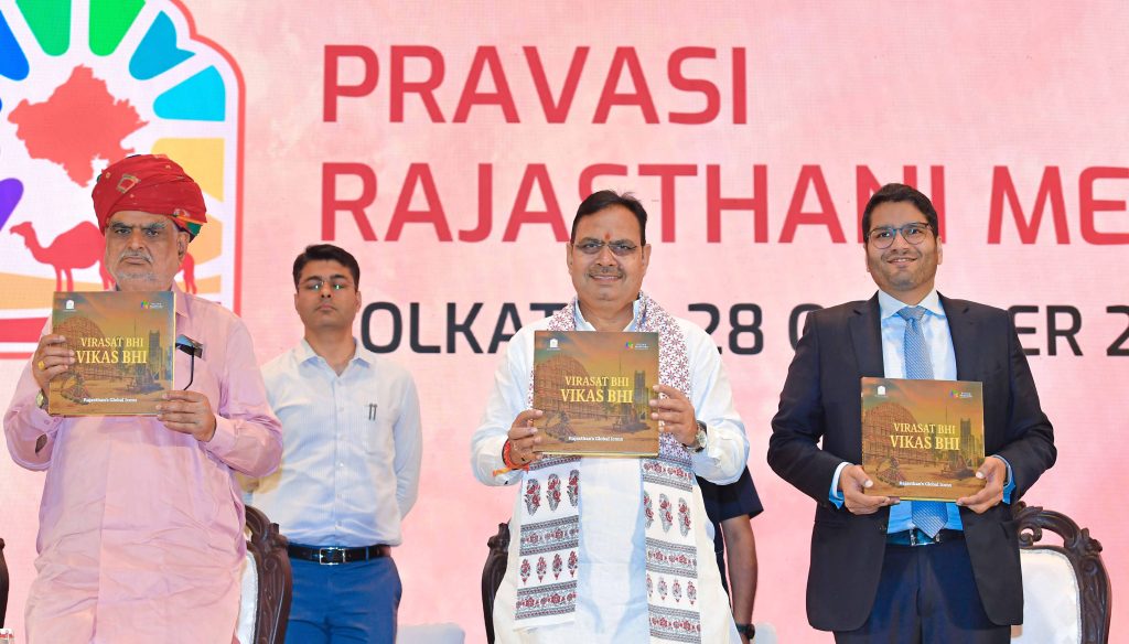 मुख्यमंत्री भजनलाल शर्मा ने कोलकाता प्रवासी राजस्थानी मीट में रखा राज्य के विकास का विजन