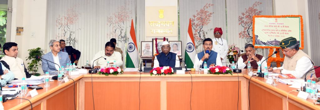 राज्य सैनिक बोर्ड की अठारहवीं बैठक आयोजित