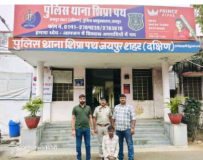 ऑपरेशन क्लीन स्वीप के तहत तीन माह से फरार स्मैक सप्लायर गिरफ्तार