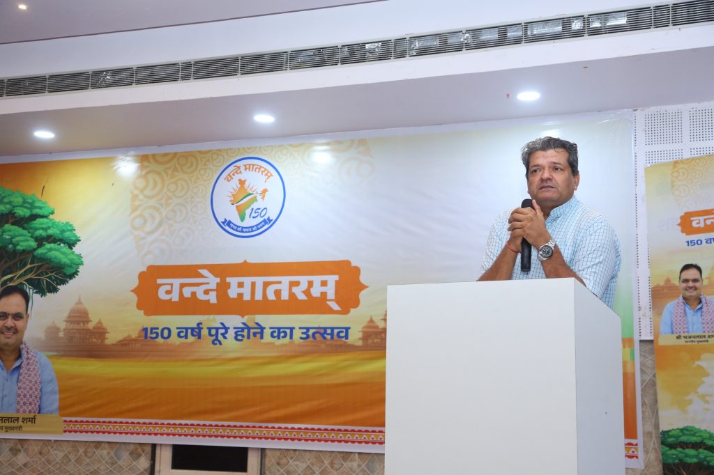 राष्ट्रीय गीत वन्दे मातरम् के 150 वर्ष का स्मरणोत्सव — कोटपूतली-बहरोड़ व हनुमानगढ़ में हर्ष और गौरव के साथ आयोजित हुए जिला स्तरीय कार्यक्रम