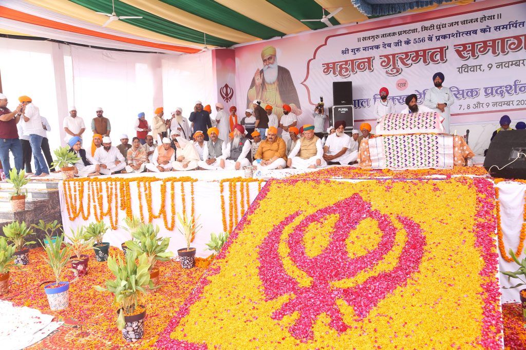 गुरु नानक देव जी के प्रकाशोत्सव पर हनुमानगढ़ में भव्य गुरमत समागम, केंद्रीय मंत्री अर्जुन राम मेघवाल हुए शामिल – प्रधानमंत्री साकार कर रहे गुरु परंपरा के मूल्य