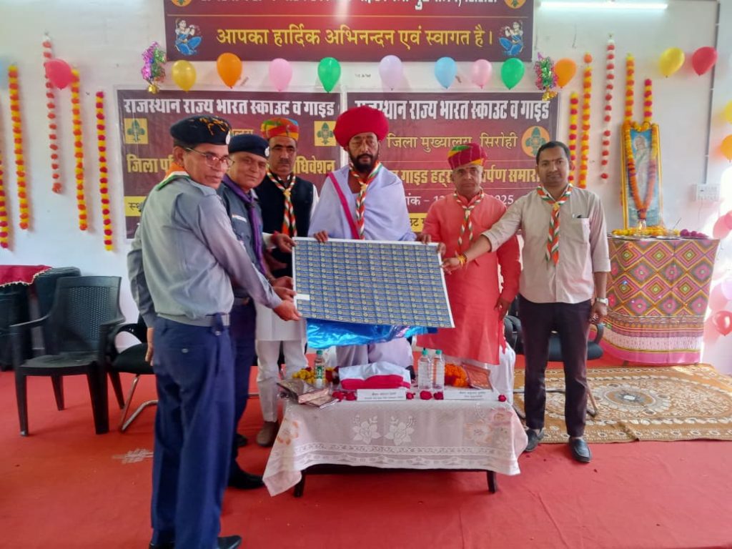 ग्रामीण विकास राज्य मंत्री ने सिरोही में किया स्काउट गाइड के 6 कमरों का लोकार्पण