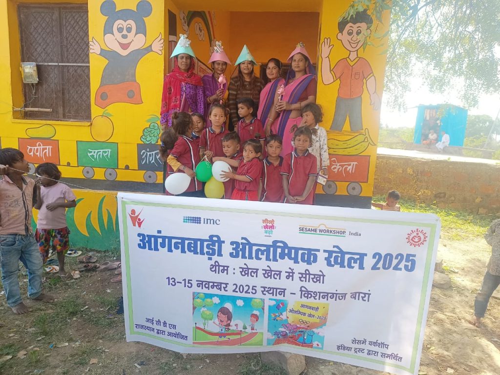 तीन दिवसीय आंगनबाड़ी ओलंपिक खेल-2025 का हुआ शुभारंभ