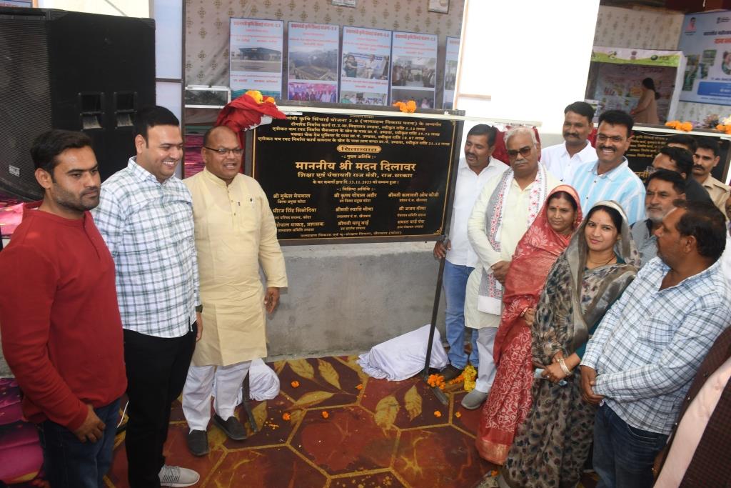 वाटरशेड महोत्सव का राज्य स्तरीय शुभारंभ समारोह— जल स्रोतों के पुनरुद्धार से भूजल स्तर बढ़ेगा, भूमि में नमी से हरियाली बढ़ेगी