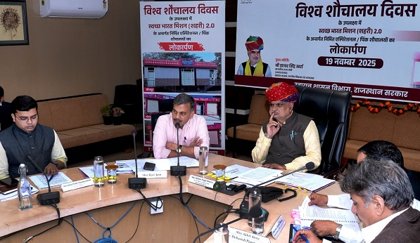 विश्व शौचालय दिवस पर राजस्थान में 10 एस्पिरेशनल/पिंक शौचालयों का लोकार्पण