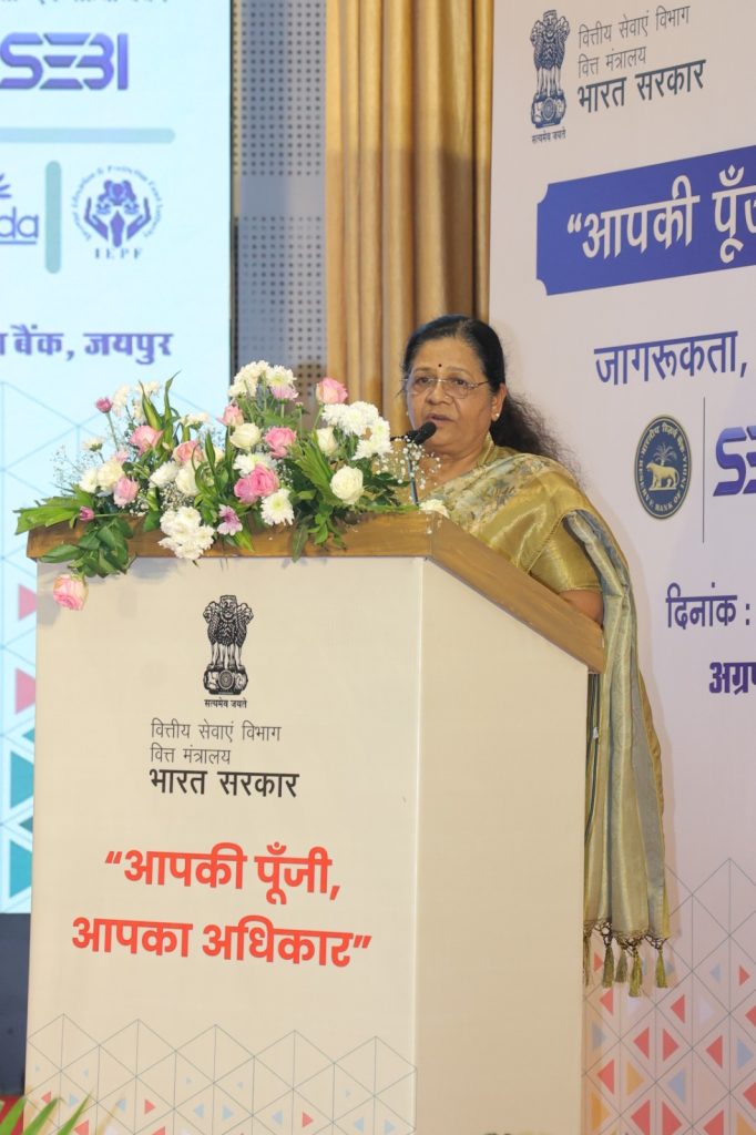 अनक्लेम्ड राशि दिलाने में निर्णायक पहल बना “आपकी पूँजी, आपका अधिकार” अभियान, जयपुर में जिला स्तरीय शिविर आयोजित