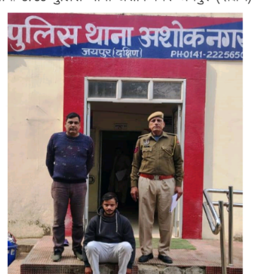 04 साल से फरार स्थाई वारंटी रोहित शर्मा गिरफ्तार