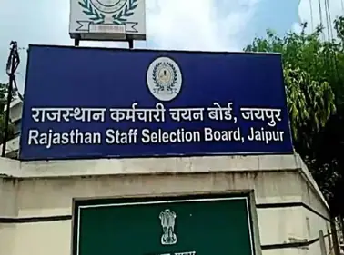 परिचालक सीधी भर्ती परीक्षा-2024 के मास्टर प्रश्न पत्र व प्रारंभिक उत्तर कुंजी जारी, आपत्तियां आमंत्रित