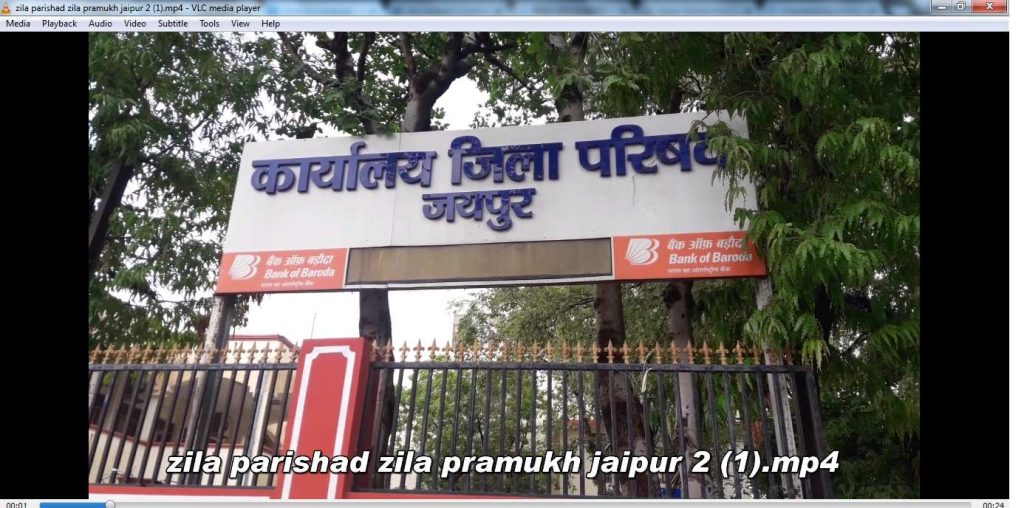 12 नवंबर को होगा जिला परिषद की साधारण सभा का आयोजन