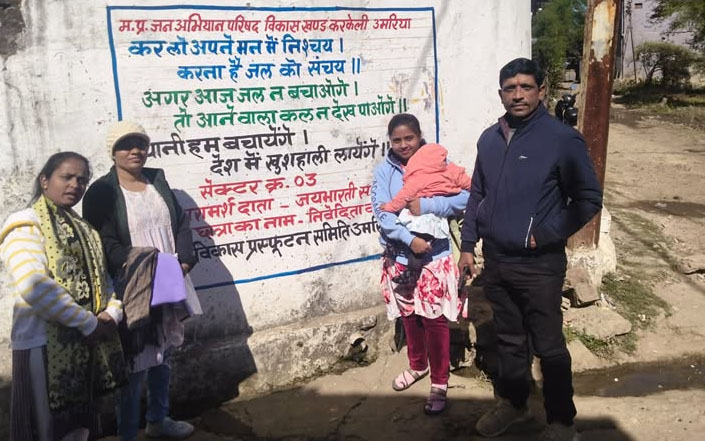 जल संचय अभियान के तहत ग्राम घंघरी में किया गया दीवार लेखन
