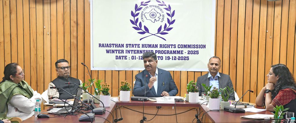 राज्य मानवाधिकार आयोग में शीतकालीन इंटर्नशिप कार्यक्रम की हुई शुरुआत