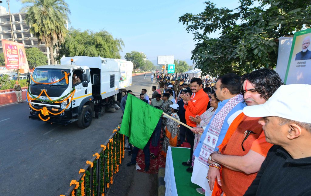 राज्य स्तरीय स्वच्छता जागरूकता एवं श्रमदान कार्यक्रम