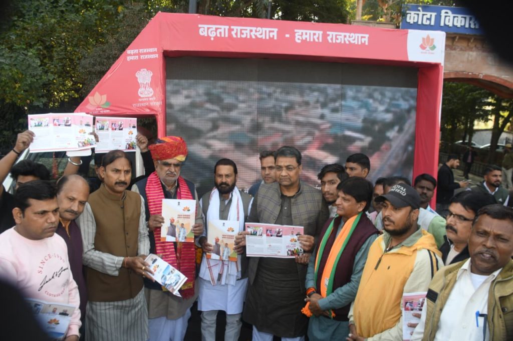 यूडीएच मंत्री ने कोटा दक्षिण के विकास रथ का किया अवलोकन