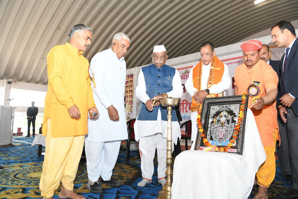 कुमावत केवल समाज नहीं, भारतीय शिल्प और स्थापत्य कला की संस्कृति का संवाहक है: राज्यपाल हरिभाऊ बागडे