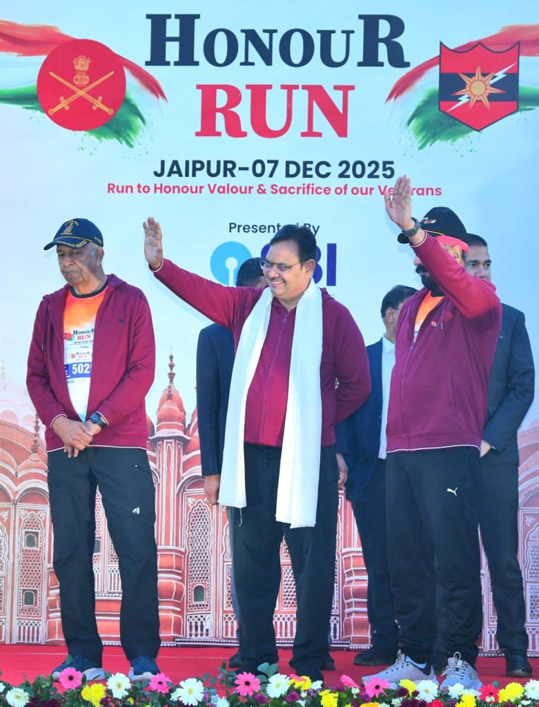 पूर्व सैनिकों के सम्मान में ‘ऑनर रन’ मैराथन का आयोजन, मुख्यमंत्री ने किया फ्लैग ऑफ