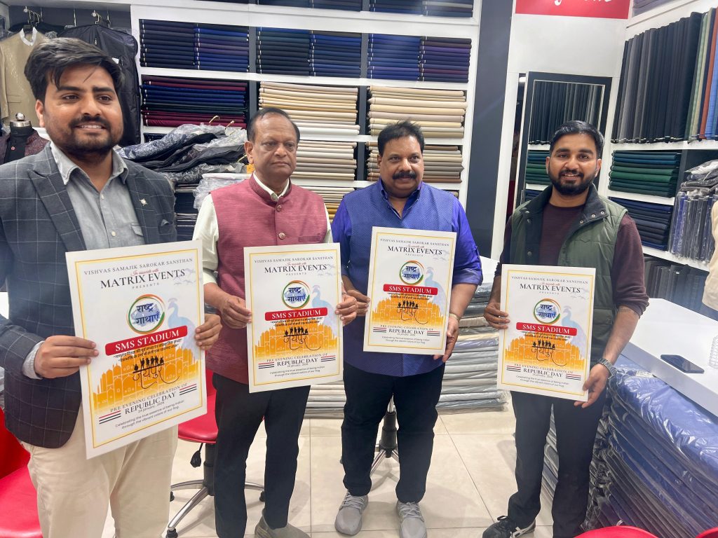 जयपुर में गूँजेंगी देशभक्ति की स्वरलहरियाँ: ‘राष्ट्र गाथाएँ’ के पोस्टर का भव्य विमोचन