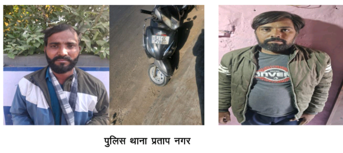 जयपुर पूर्व में ऑपरेशन “क्लीन स्वीप” व “आग” के तहत बड़ी संयुक्त कार्रवाई