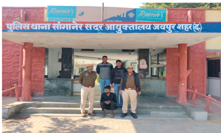 सांगानेर सदर थाना पुलिस की बड़ी कार्रवाई: मोबाइल छीनने वाला शातिर बदमाश गिरफ्तार, चोरी का मोबाइल बरामद