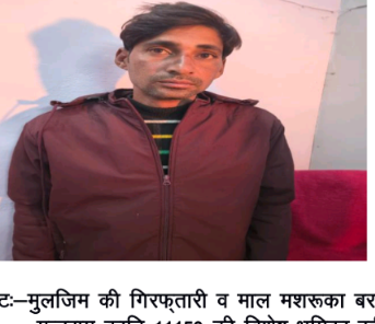 कानोता पुलिस की बड़ी सफलता: लकड़ियों से भरी ट्रैक्टर-ट्रॉली बरामद, हिस्ट्रीशीटर वाहन चोर राजेन्द्र मीणा गिरफ्तार