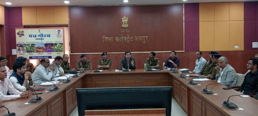 जयपुर प्रशासन अलर्ट मोड पर: त्योहारों पर बिगाड़ा भाईचारा तो होगी सख्त कार्रवाई, सोशल मीडिया पर पैनी नजर