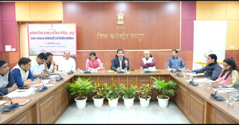 जयपुर: राजस्व न्यायालयों में अब ‘नेचुरल जस्टिस’ से होगा न्याय, पारदर्शी कार्यप्रणाली के लिए लगी विशेष क्लास