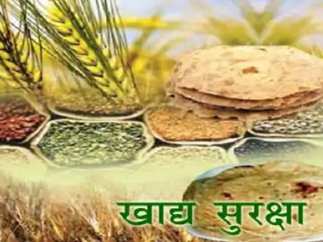 राजस्थान: खाद्य सुरक्षा योजना में बड़ा विस्तार, 75 लाख नए लाभार्थियों को मिला हक