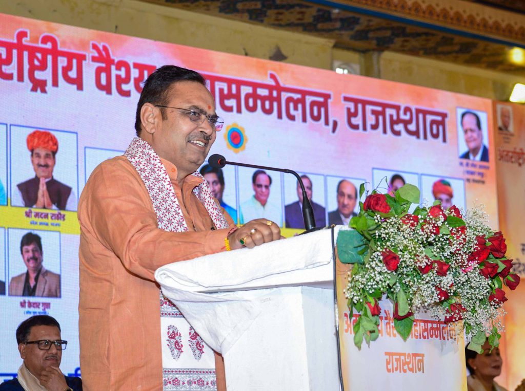 विकसित भारत और राजस्थान के लक्ष्य में वैश्य समाज की भूमिका महत्वपूर्ण: मुख्यमंत्री