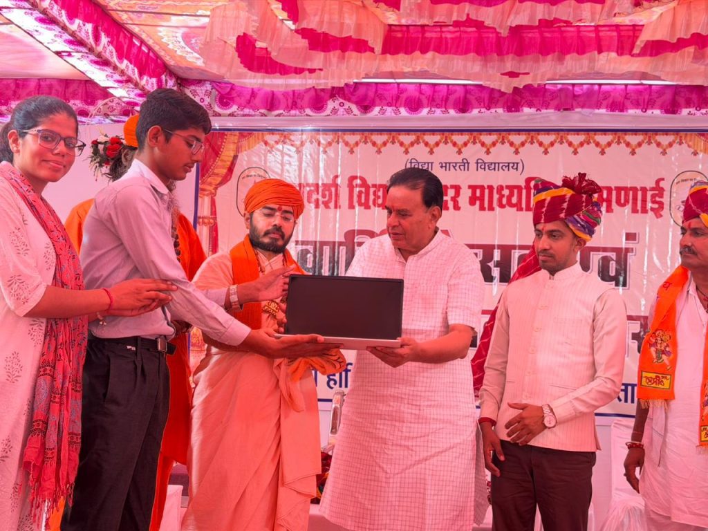 मणाई में आदर्श विद्या मंदिर का वार्षिकोत्सव आयोजित: वर्ष 2047 तक विकसित भारत के निर्माण में युवाशक्ति निभाएगी अग्रणी भूमिका – जोगाराम पटेल