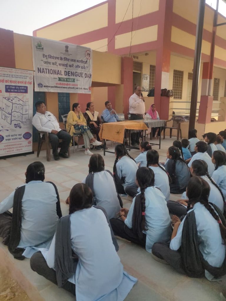 राष्ट्रीय डेंगू दिवस: “जनभागीदारी से डेंगू पर प्रहार” थीम के साथ प्रदेशभर में चला जागरूकता अभियान
