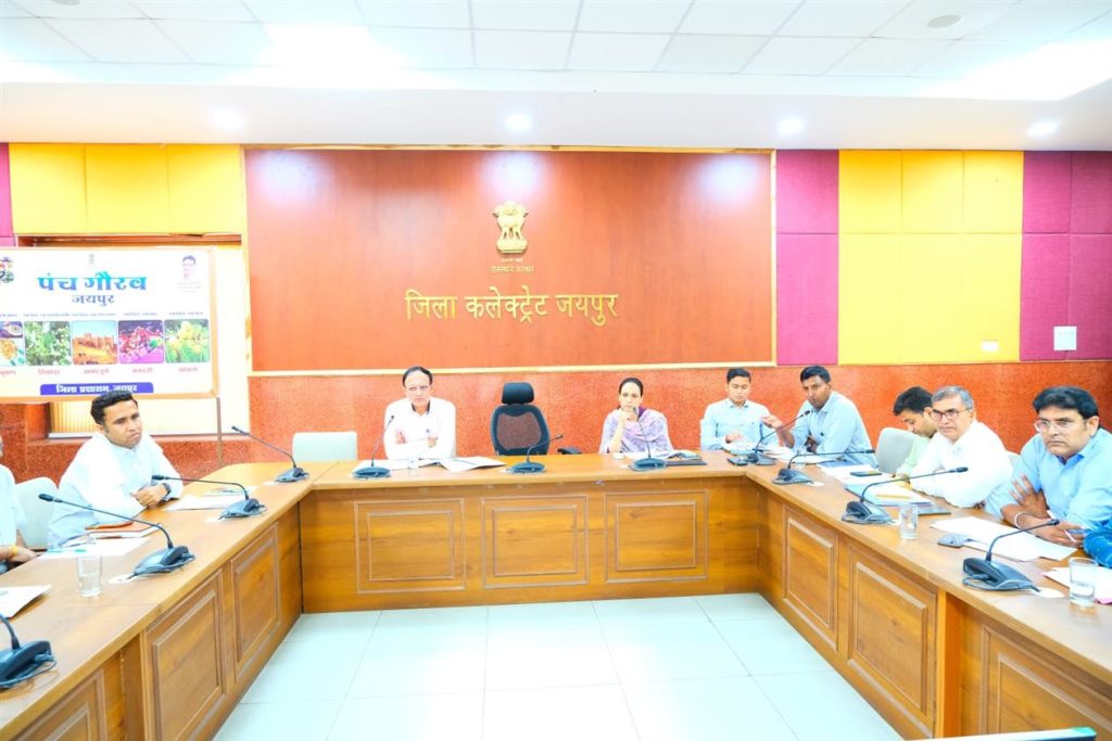 अंतिम पंक्ति के व्यक्ति तक पहुंचे फ्लैगशिप योजनाओं का लाभ, लापरवाही पर होगी कार्रवाई: अतिरिक्त जिला कलक्टर