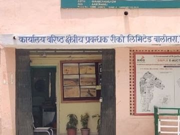 औद्योगिक निवेश में बढ़ता विश्वासः रीको की प्रत्यक्ष आवंटन योजना के 11वें चरण में 400 से अधिक आवेदन