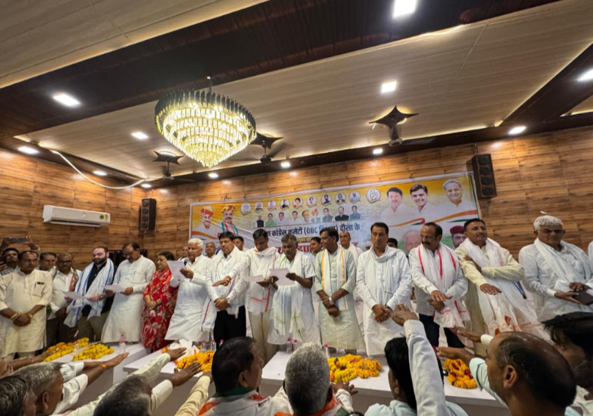 दौसा में कांग्रेस ओबीसी विभाग का जिला स्तरीय सम्मेलन संपन्न: संगठन मजबूती और सामाजिक न्याय का लिया संकल्प