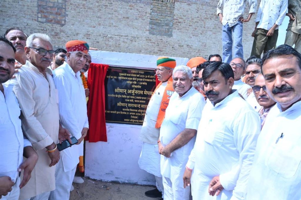 बीकानेर को 163 करोड़ रुपये के विकास कार्यों की सौगात: केंद्रीय विधि मंत्रीने किया लोकार्पण एवं शिलान्यास