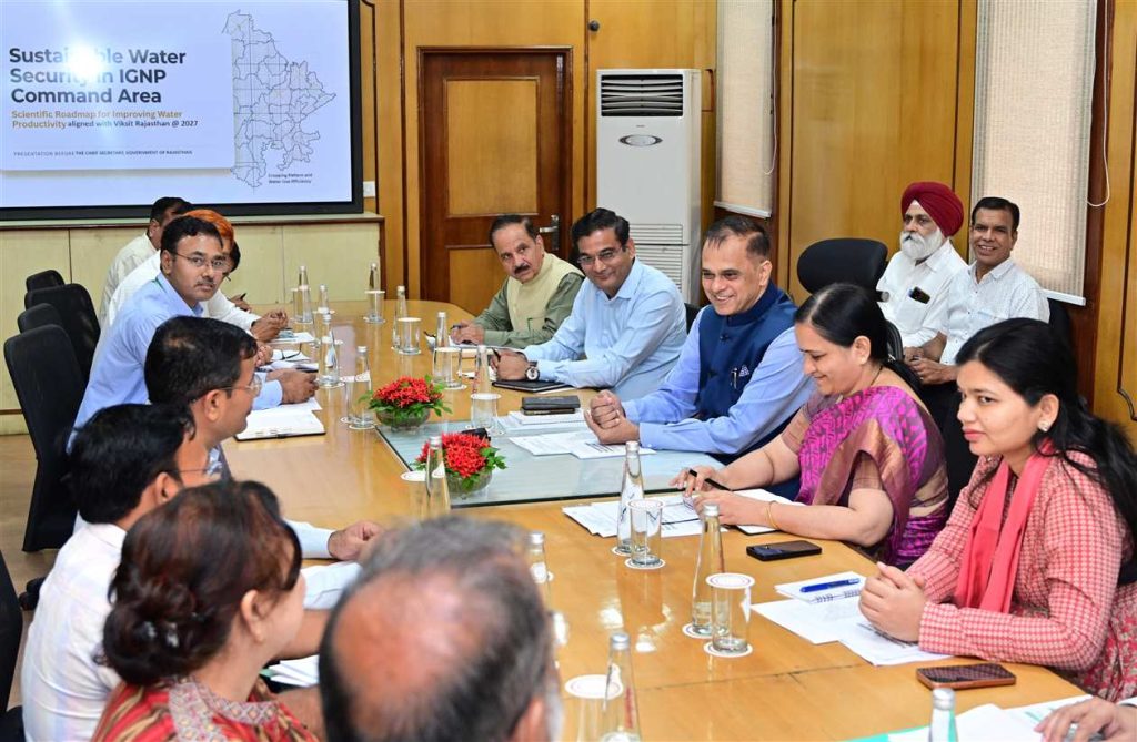 इंदिरा गांधी नहर क्षेत्र में जल उत्पादकता बढ़ाने के लिए बनेगी समेकित कार्ययोजना