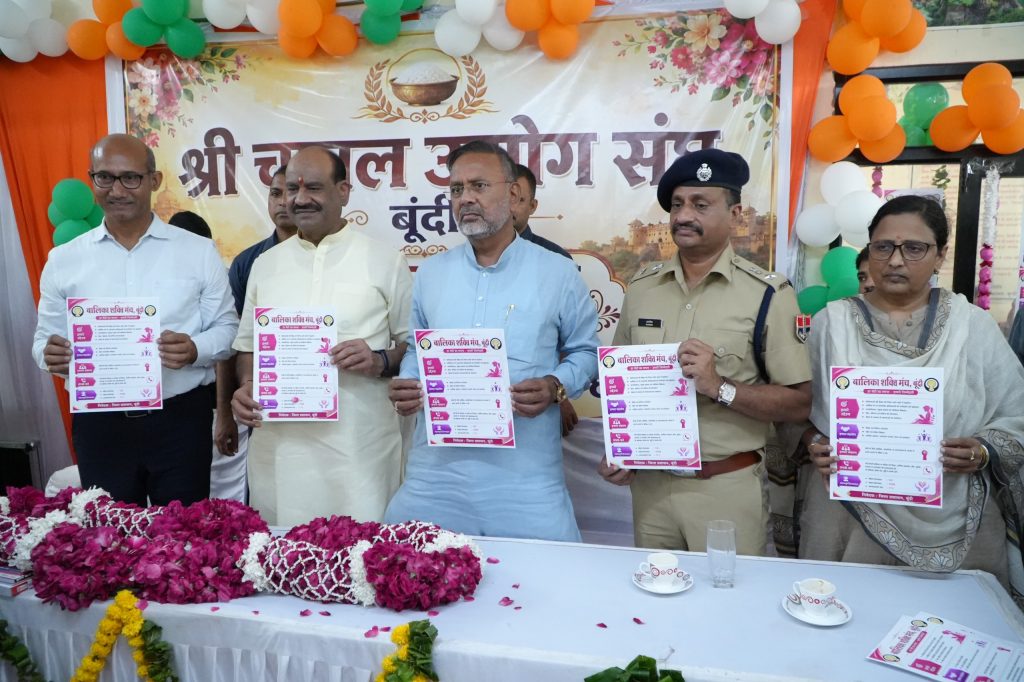 बूंदी के जिला पुस्तकालय को 1 करोड़ रुपए की लागत से डिजिटल लाइब्रेरी के रूप में किया जाएगा विकसित: लोकसभा अध्यक्ष ओम बिरला