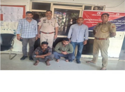 आदर्श नगर पुलिस की बड़ी सफलता: ई-रिक्शा में जेब काटने वाली अंतर्राज्यीय गैंग का खुलासा, 2 शातिर आरोपी गिरफ्तार