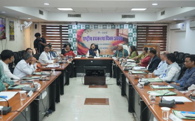 नाबार्ड राजस्थान द्वारा “विकसित भारत के लिए ग्रामीण शिल्पकारों का सशक्तिकरण” विषय पर 12वाँ राष्ट्रीय हथकरघा दिवस आयोजित