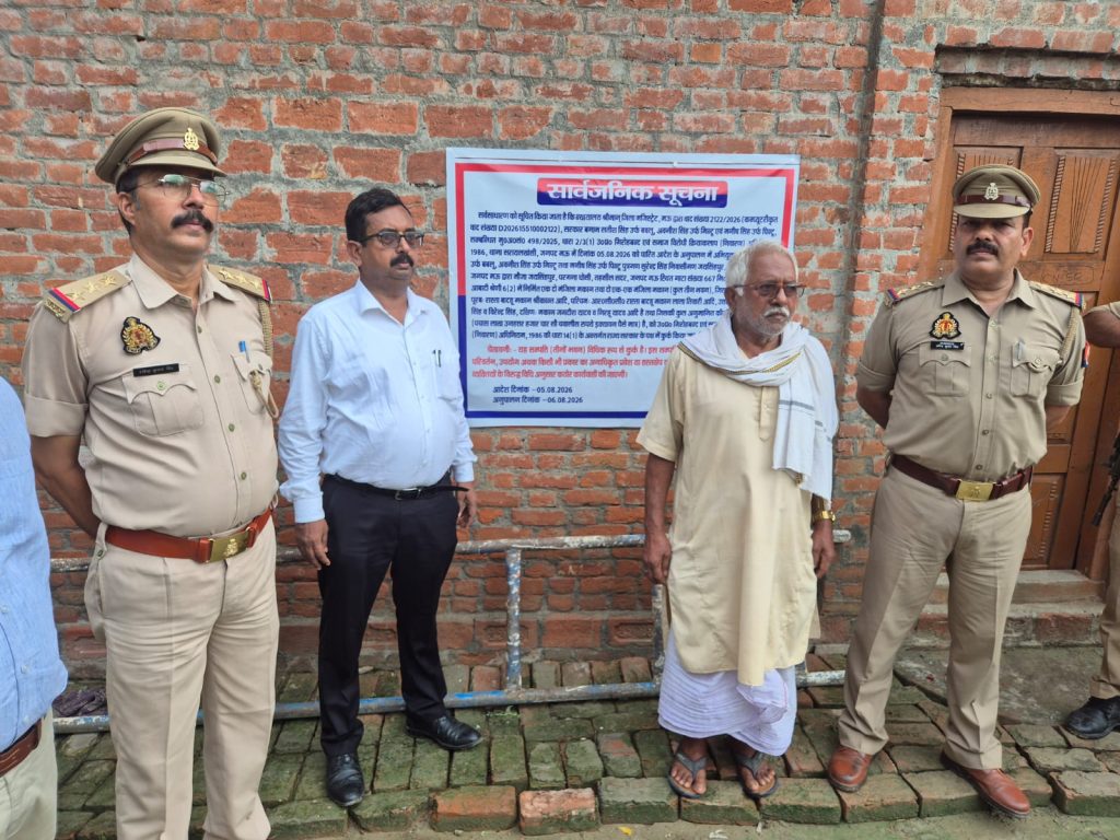 गैंगस्टर एक्ट में बड़ी कार्रवाई, 51 लाख की अवैध संपत्ति कुर्क
